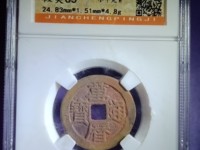 万历通宝单点通多少钱