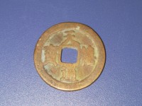 天禧通宝24mm大字细缘价格