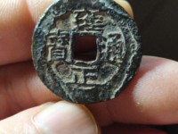 雍正通宝辨别真假图