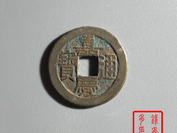 嘉庆通宝文庆价格