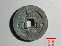 铜钱熙宁重宝价格