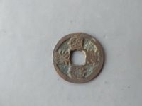 熙宁元宝珍稀版价值多少