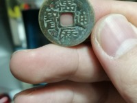 万历通宝光背值多少钱