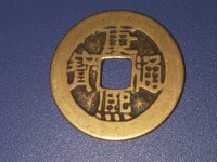 康熙通宝背宁价格2019