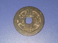 康熙通宝宝泉背下星
