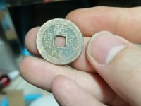 怎样识别乾隆通宝是哪个局生产的？