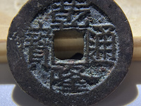 乾隆通宝宝福局值钱吗