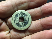 乾隆通宝有金质的吗