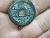 顺治通宝的稀少5图