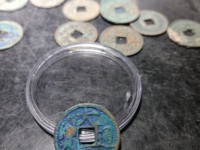 大观通宝 折三