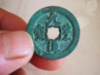 元丰通宝飞元篆书