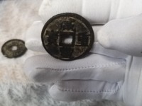 咸丰重宝五文