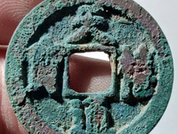 天禧通宝26mm