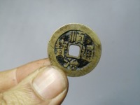 顺治通宝满汉蓟图片价格