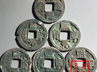 熙宁元宝雕母图片
