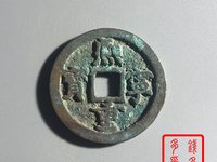 熙宁重宝折三有100玫吗