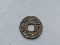 景定元宝折二多大