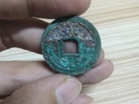 淳熙元宝背月最新价格
