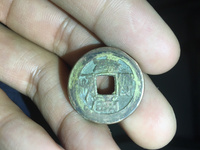 乾隆通宝宝泉局直径27价格