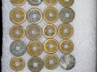 一个道光通宝值多少钱一个
