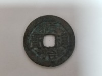 顺治通宝满汉原图片及价格