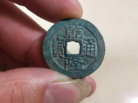 乾隆通宝宝苏大样