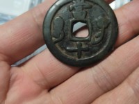 咸丰重宝当十宝源局版别图片及价格