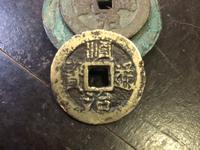 顺治通宝背原一厘雕母图片