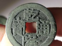 铜钱只有乾隆通宝可以辟邪吗