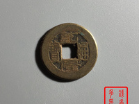 乾隆通宝的钱币现在值多少钱