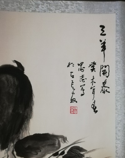 中美协会员西安美术学院教授硕士研究生导师陈忠志老师