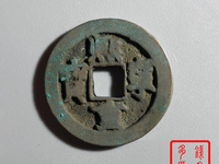 熙宁重宝有什么材质