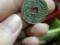 乾隆通宝的价格是多少