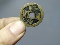 顺治通宝背上阳市场价