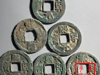熙宁元宝正郭篆书