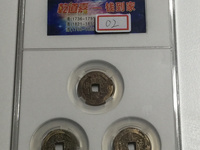 开元通宝和道光通宝哪个值钱