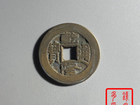 乾隆通宝有几种类型