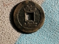 乾隆通宝宝台最近价格表