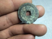 宝云乾隆通宝版别图谱