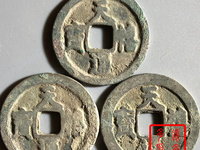 天禧通宝26mm