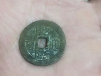 2020年乾隆通宝的价格