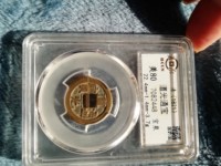 道光通宝小平母钱多少钱一枚
