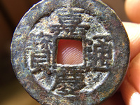 嘉庆通宝雕母怎么鉴定