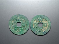 祥符元宝小平版别大全
