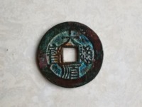 大顺通宝价格百万图片