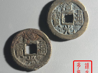 道光通宝有什么作用
