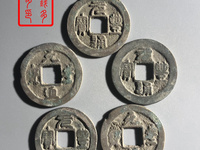 元丰通宝篆书阔缘小字