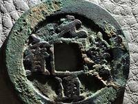 元丰通宝折二背角星