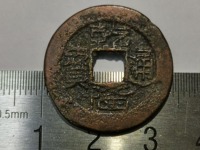 乾隆通宝铜钱怎么出售