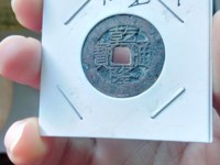 乾隆通宝值多少钱一枚 价格表